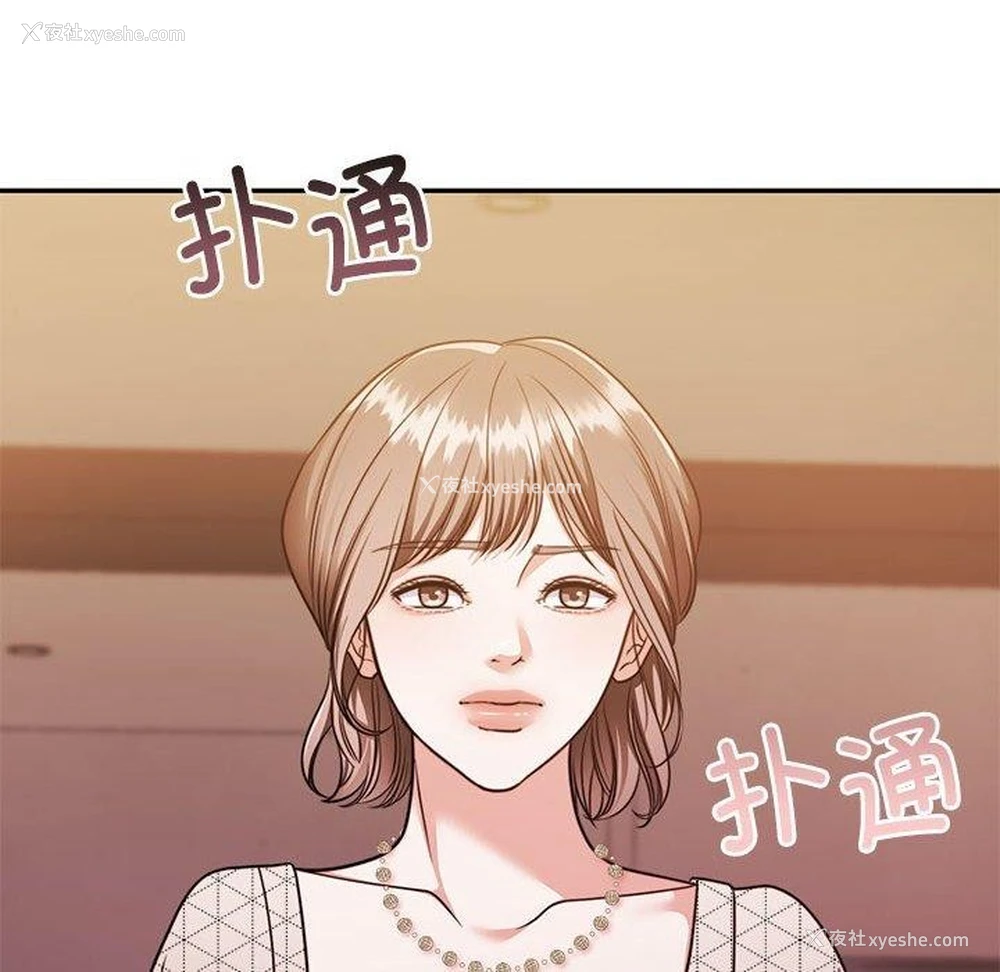 27P - 怀孕契约