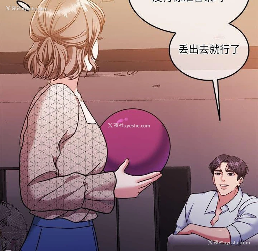 30P - 怀孕契约