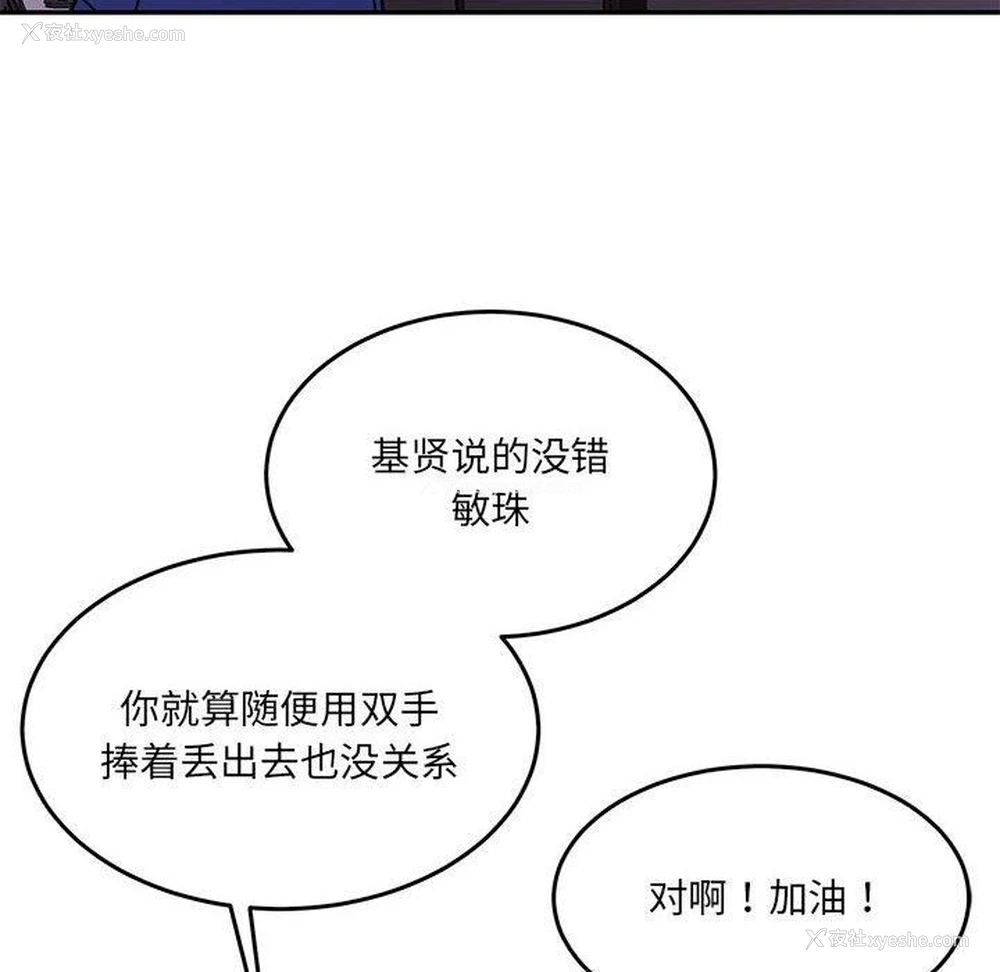 31P - 怀孕契约