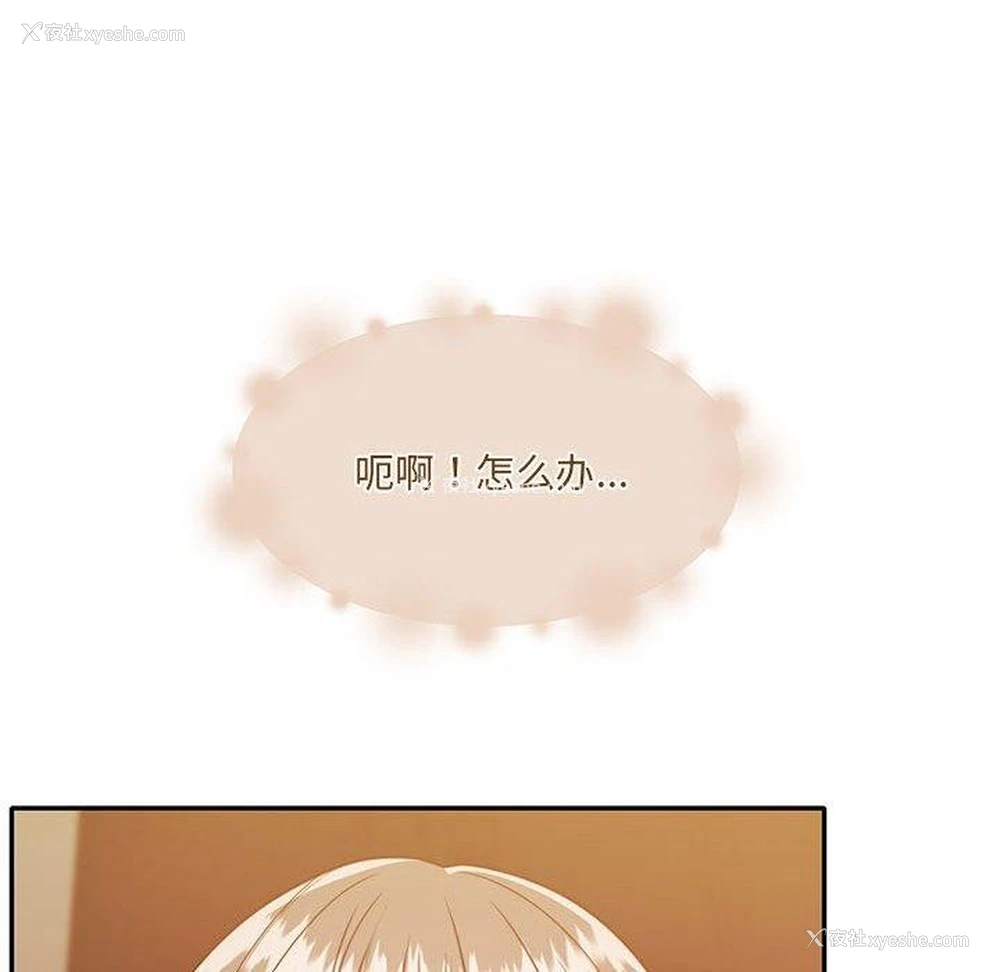 41P - 怀孕契约