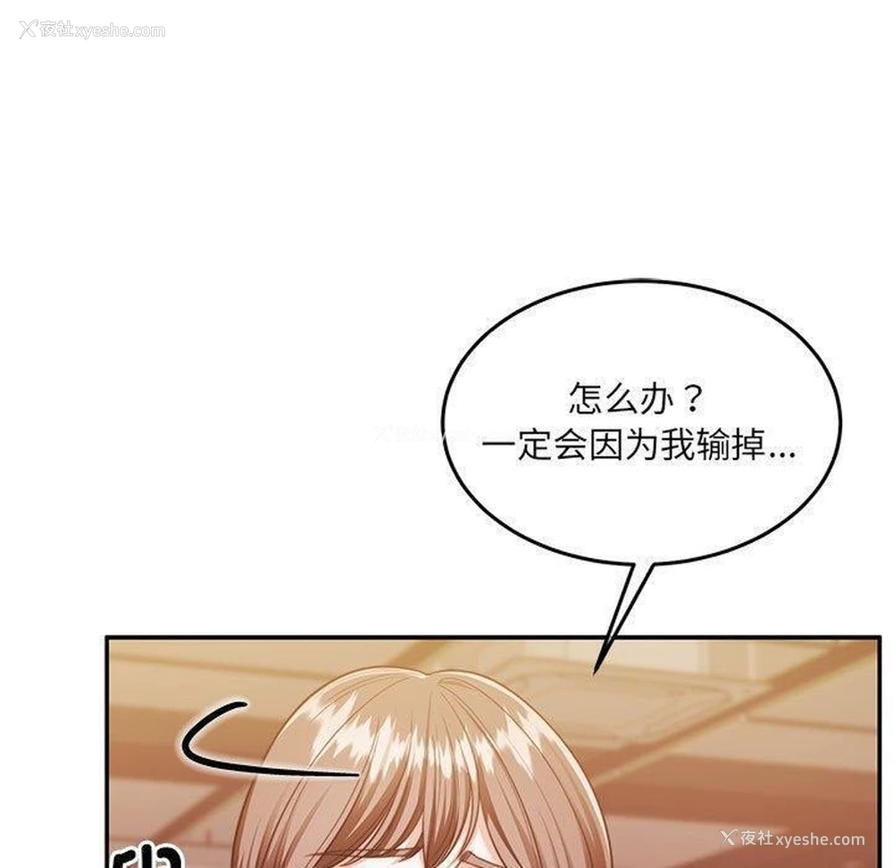 49P - 怀孕契约