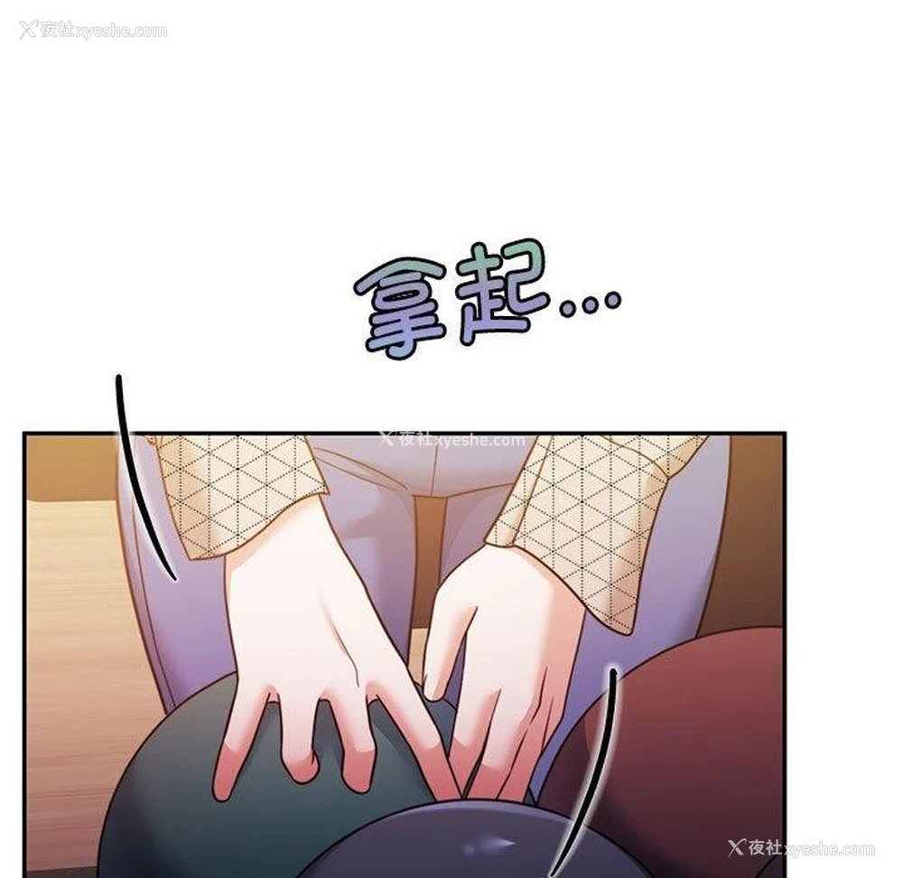 53P - 怀孕契约