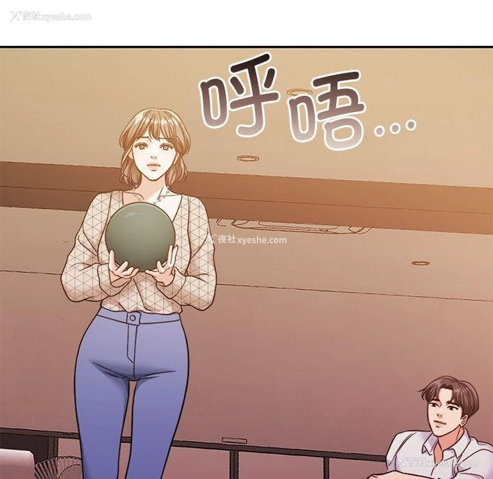 55P - 怀孕契约