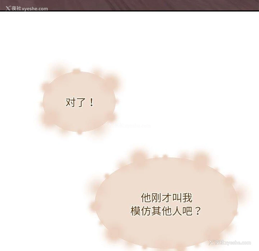 57P - 怀孕契约