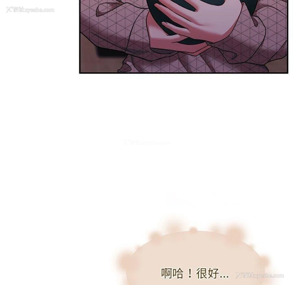 59P - 怀孕契约