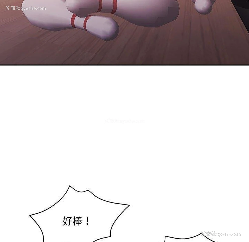 5P - 怀孕契约