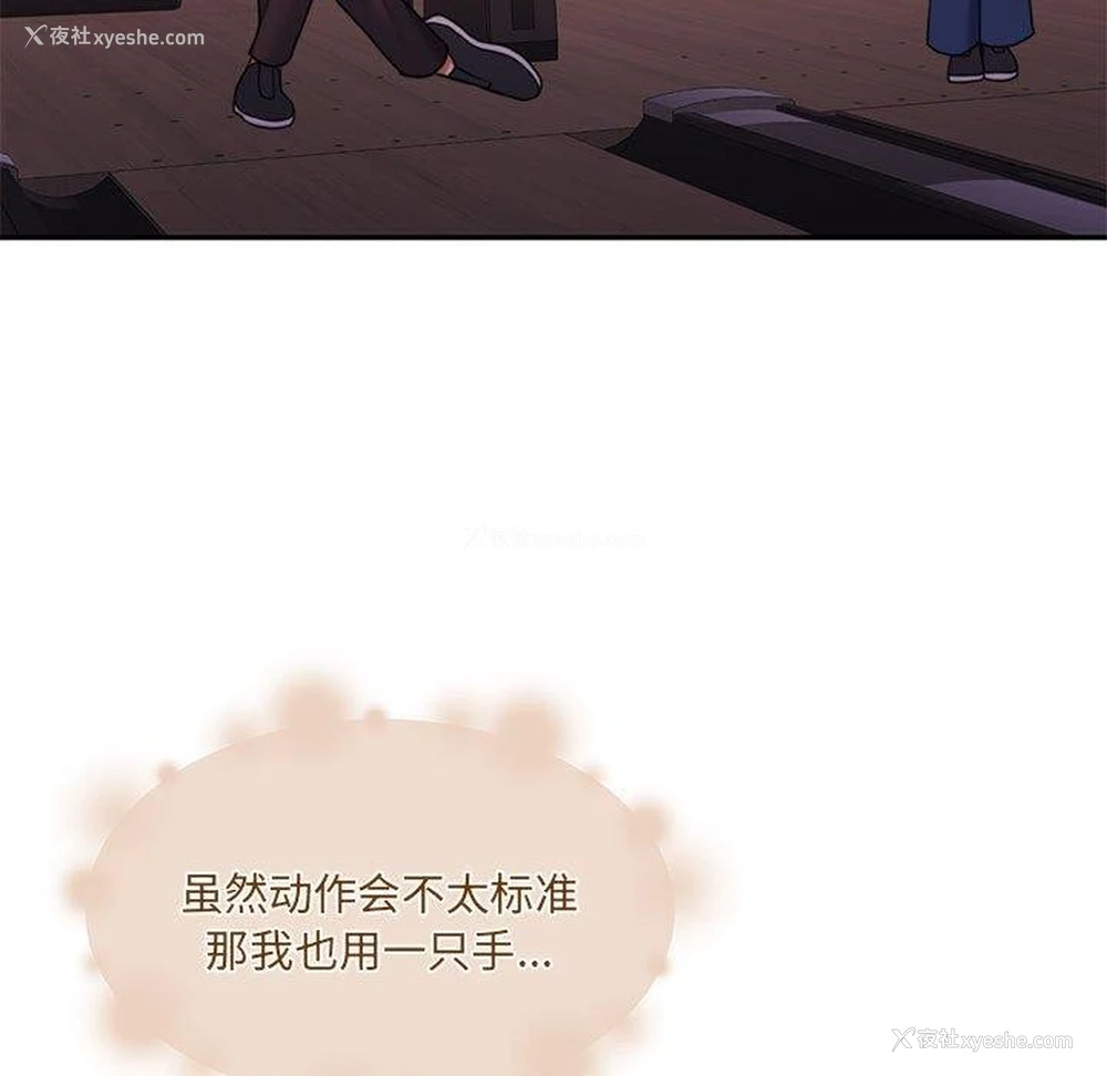 61P - 怀孕契约