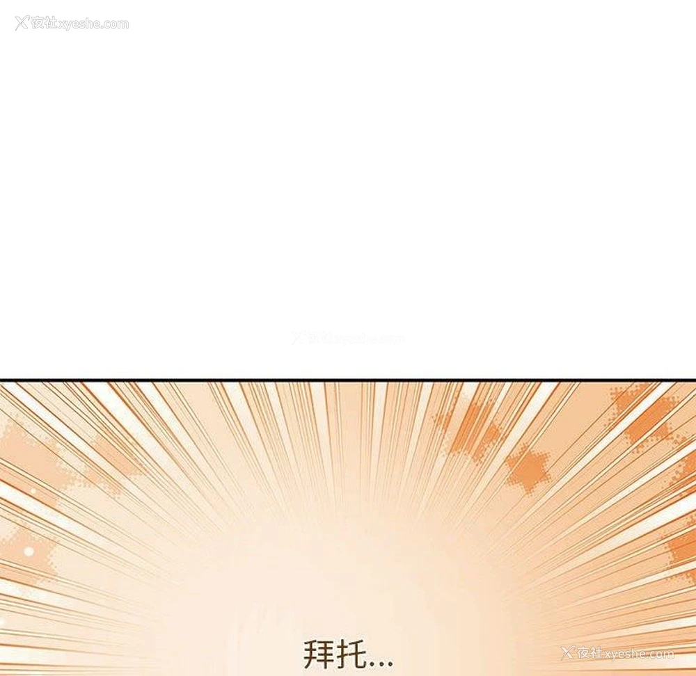 63P - 怀孕契约