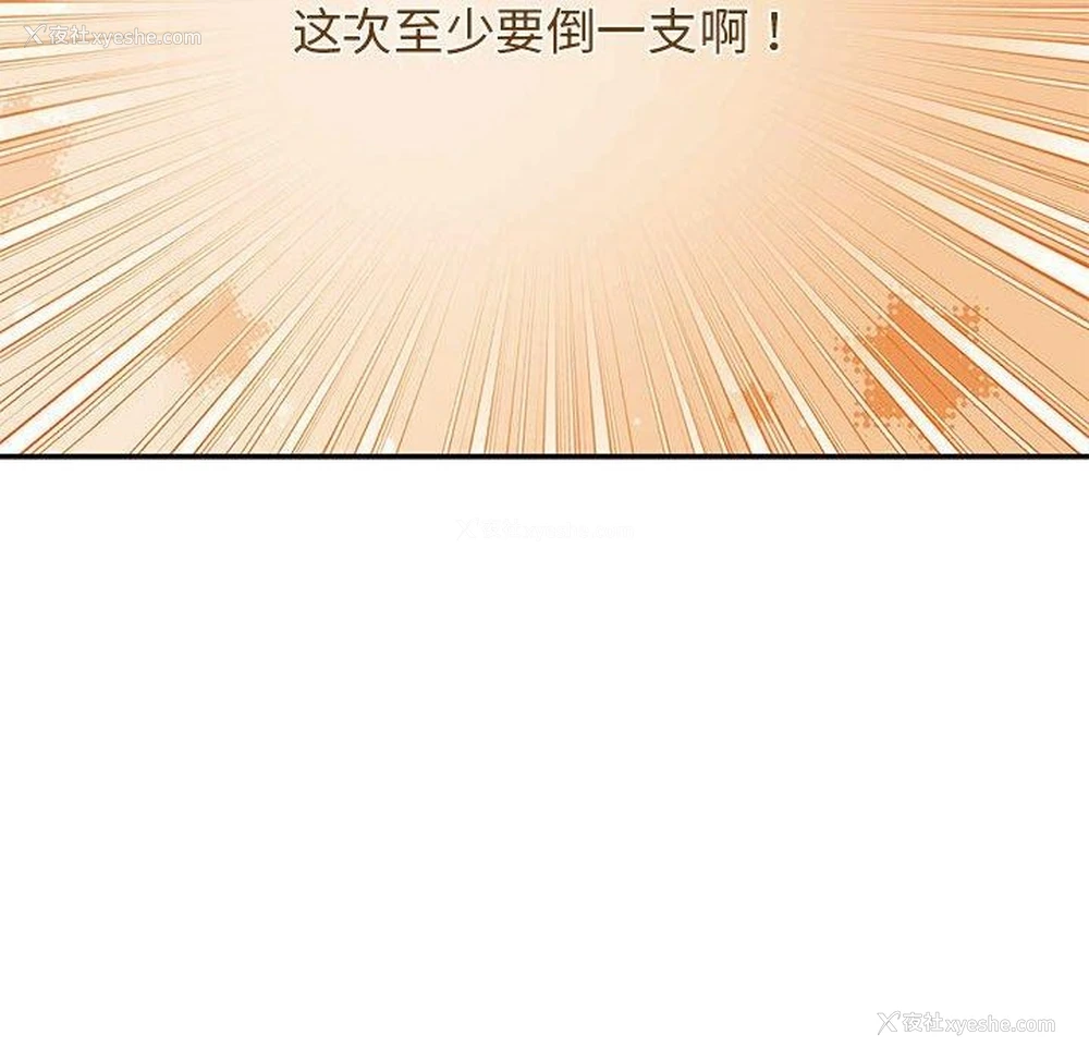 64P - 怀孕契约