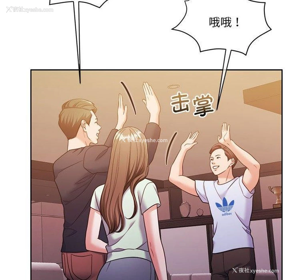 6P - 怀孕契约