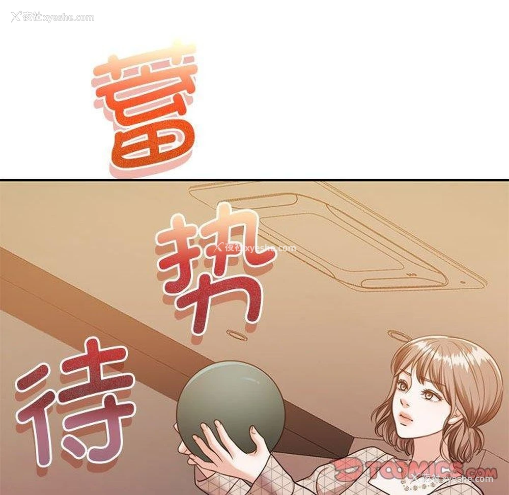 65P - 怀孕契约