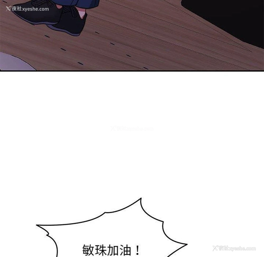 67P - 怀孕契约