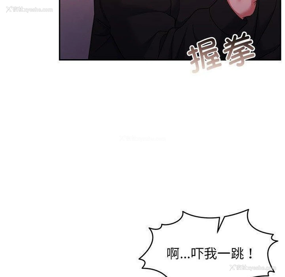 69P - 怀孕契约