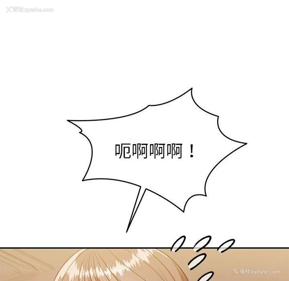 71P - 怀孕契约