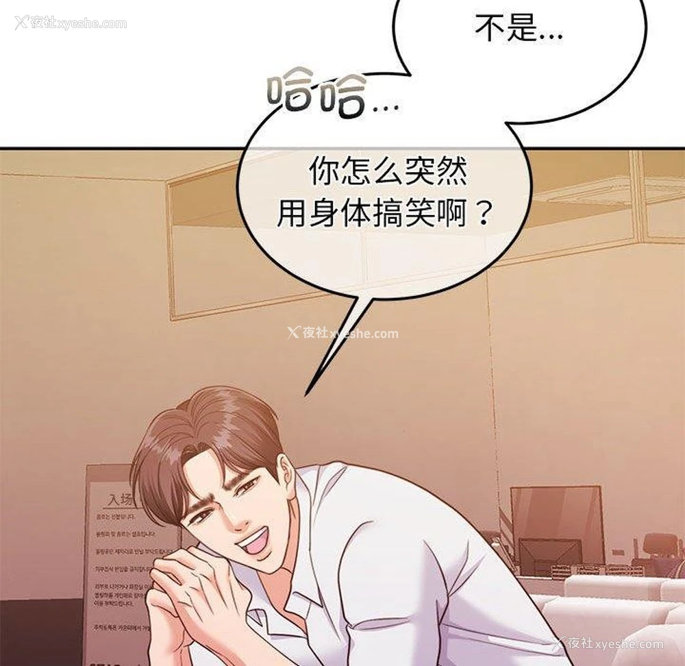 76P - 怀孕契约