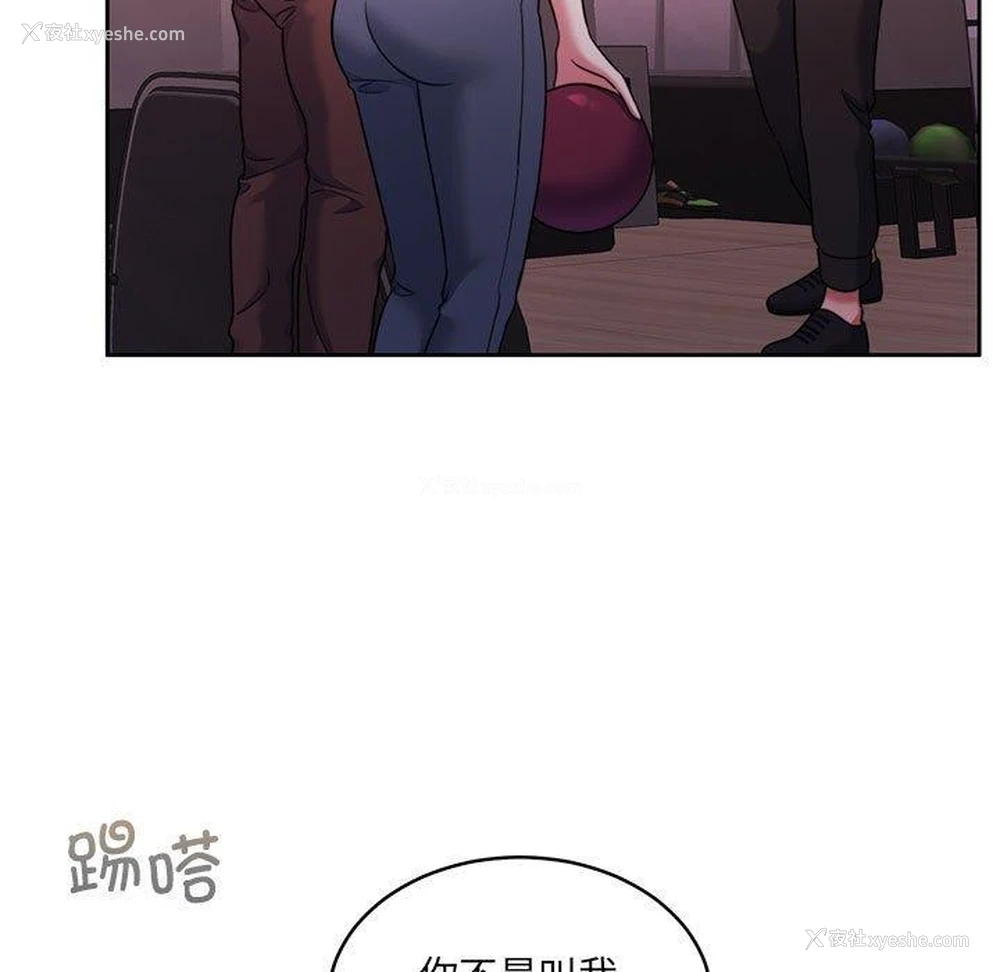 7P - 怀孕契约