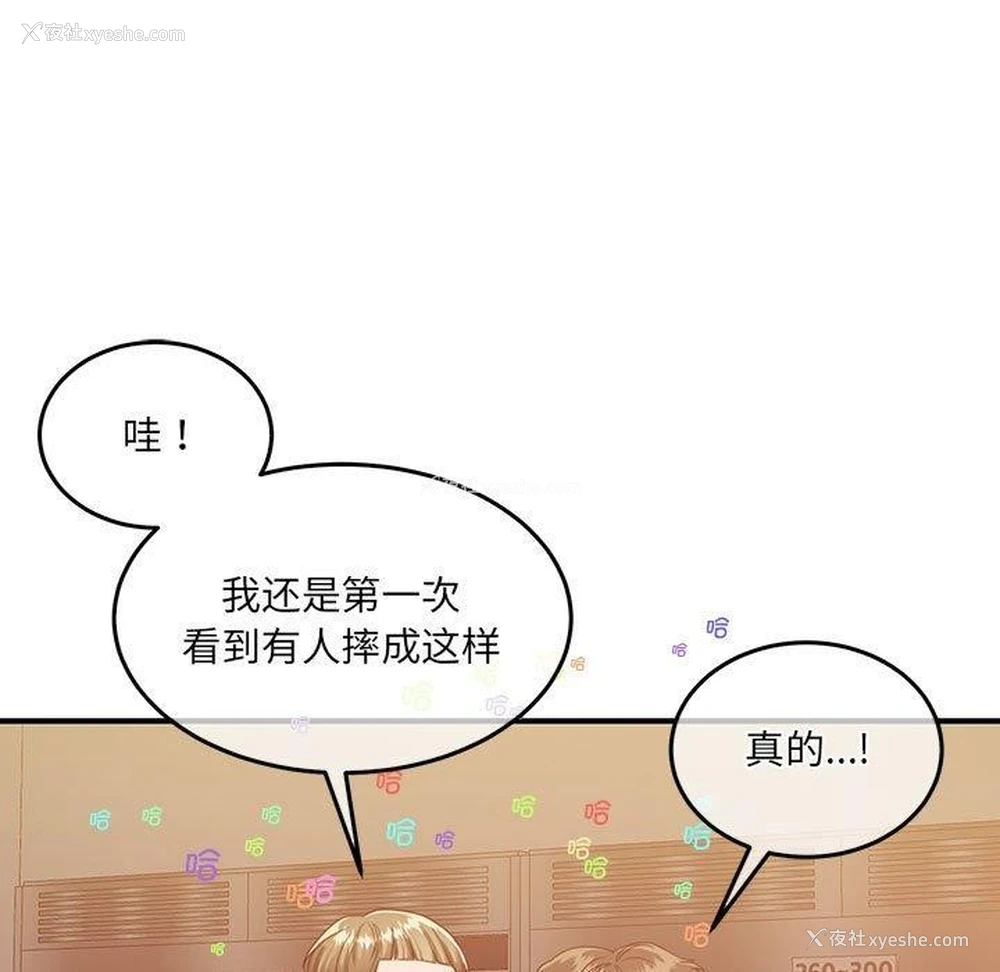 78P - 怀孕契约