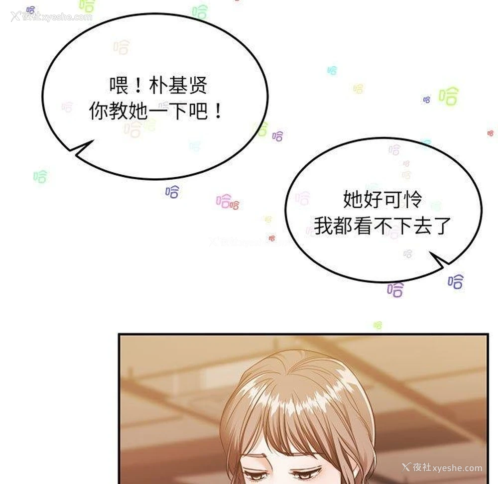 80P - 怀孕契约