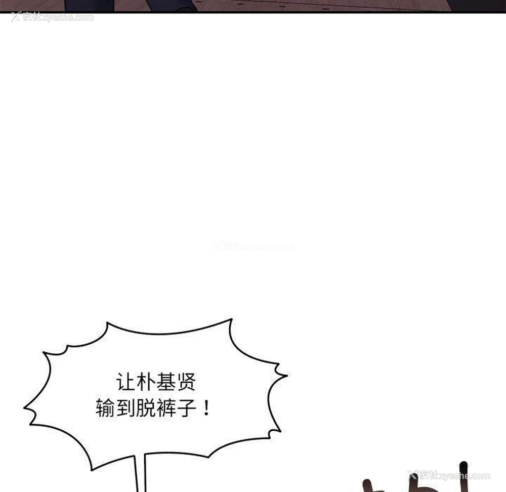 94P - 怀孕契约