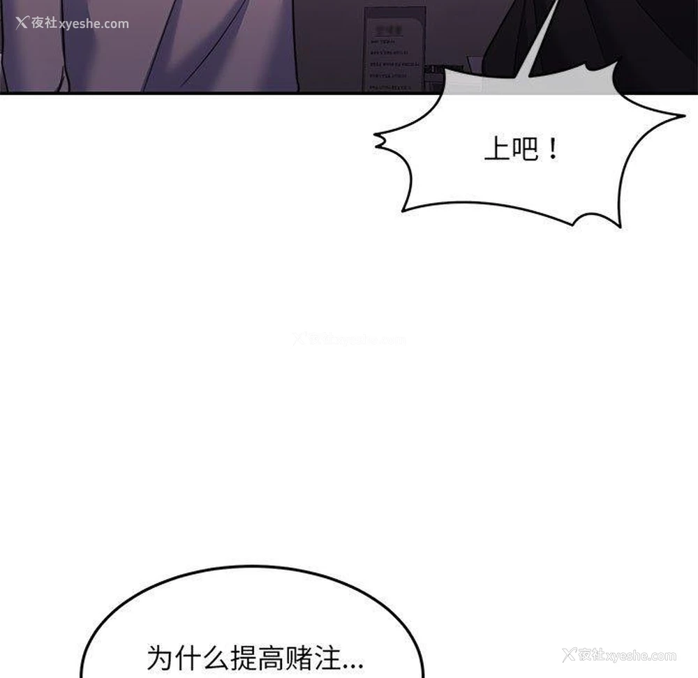 96P - 怀孕契约