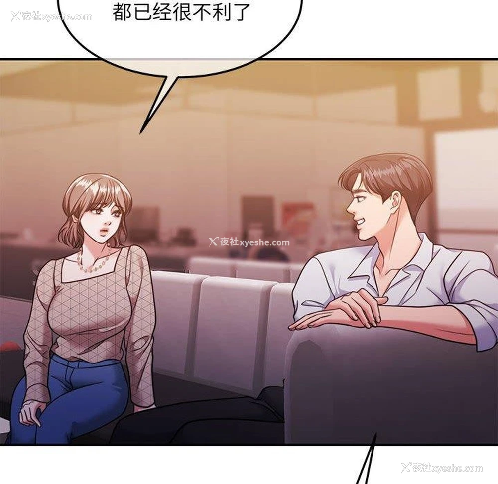 97P - 怀孕契约