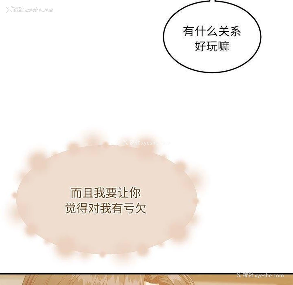 98P - 怀孕契约