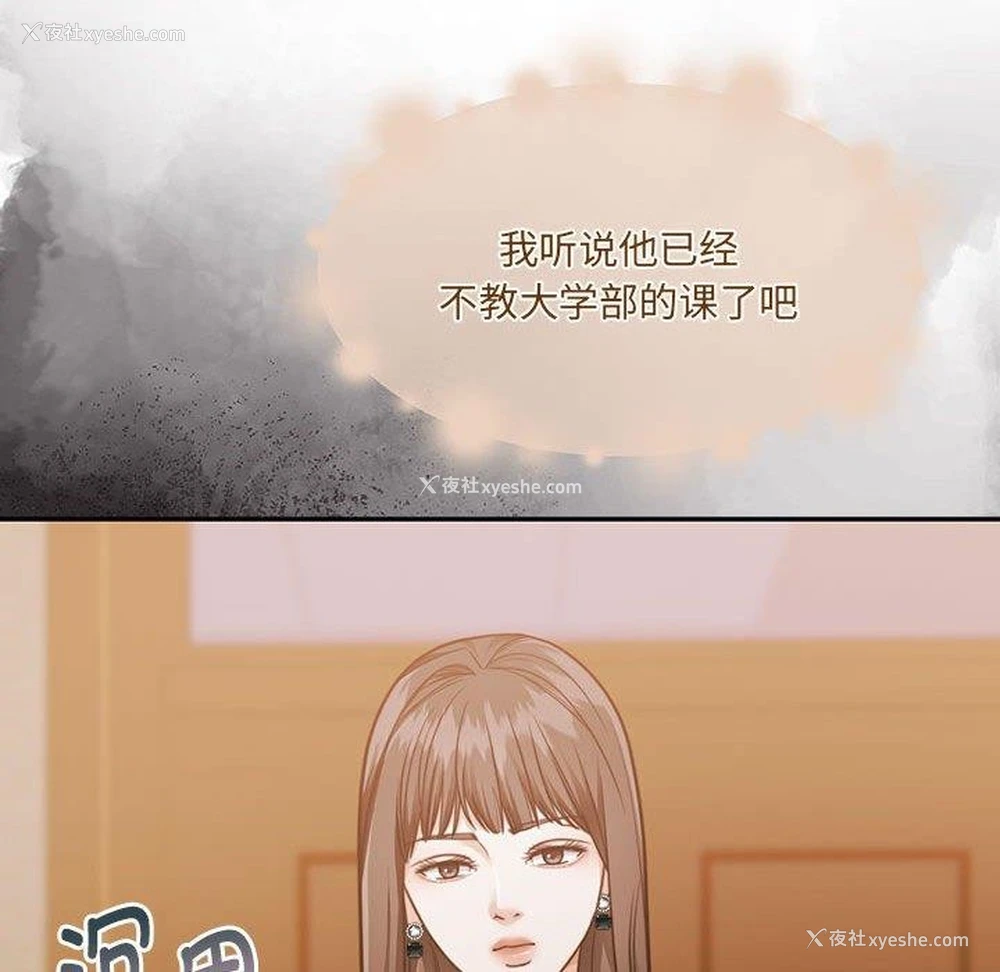 100P - 怀孕契约