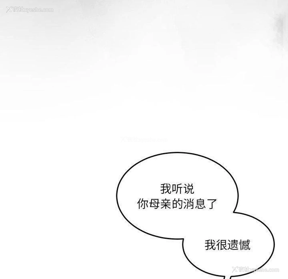 109P - 怀孕契约