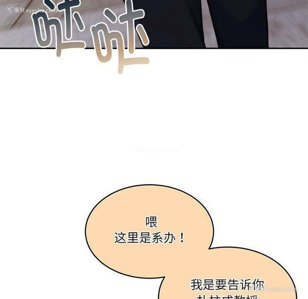10P - 怀孕契约
