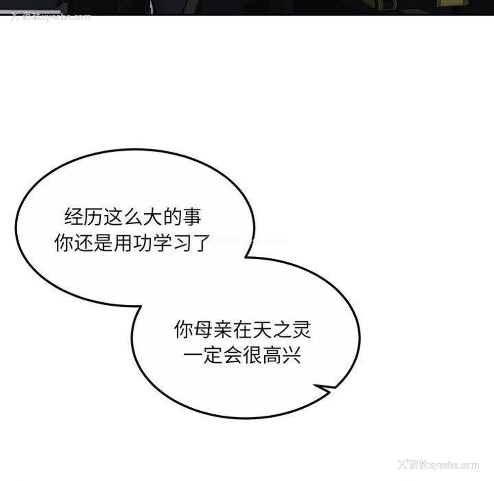 111P - 怀孕契约