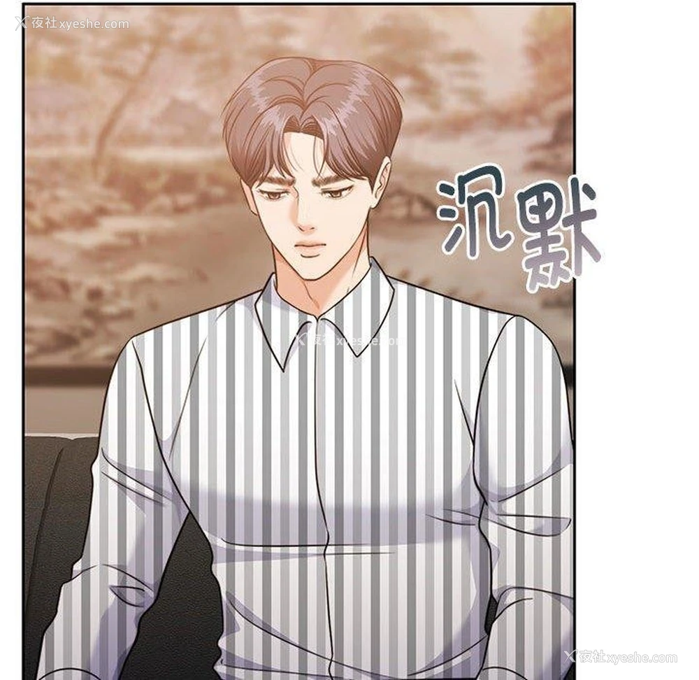 112P - 怀孕契约