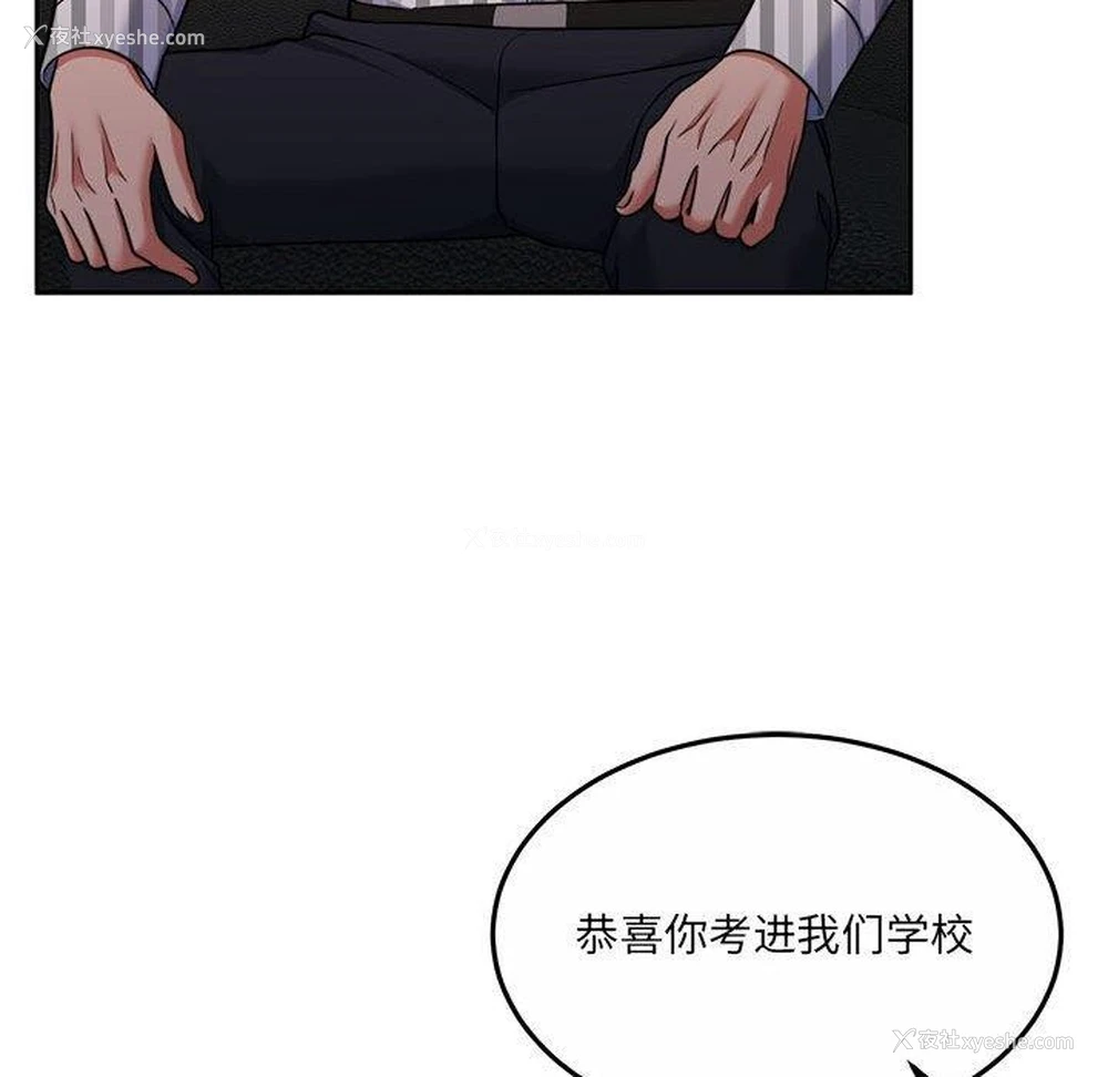 113P - 怀孕契约