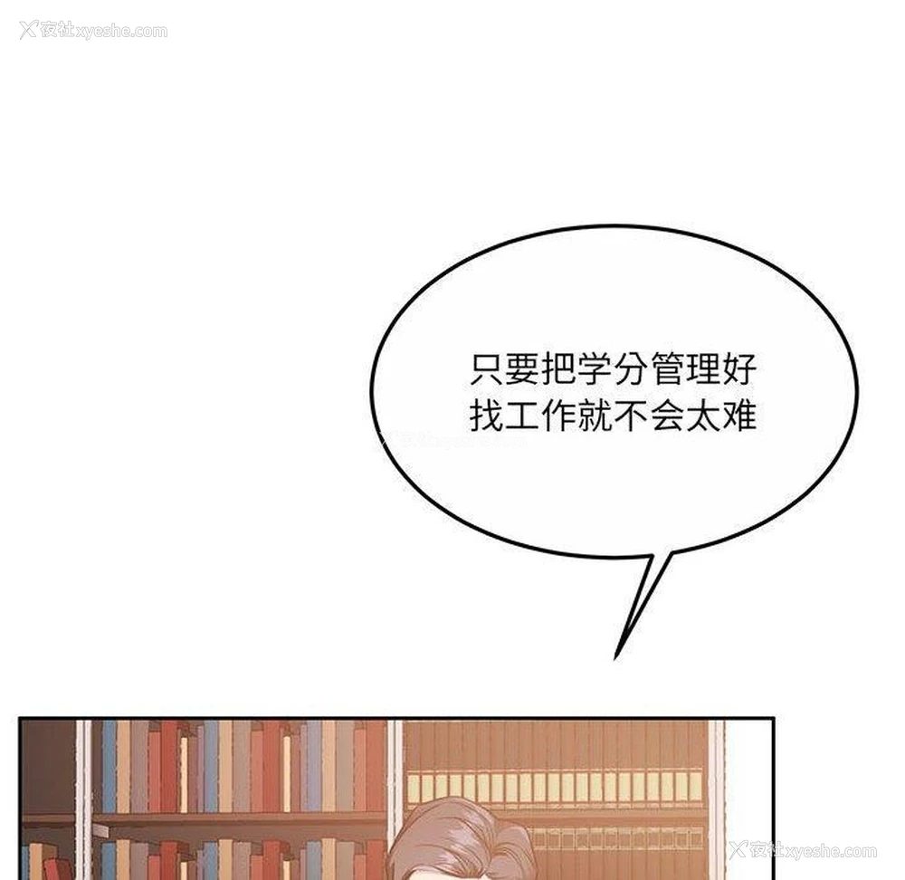116P - 怀孕契约