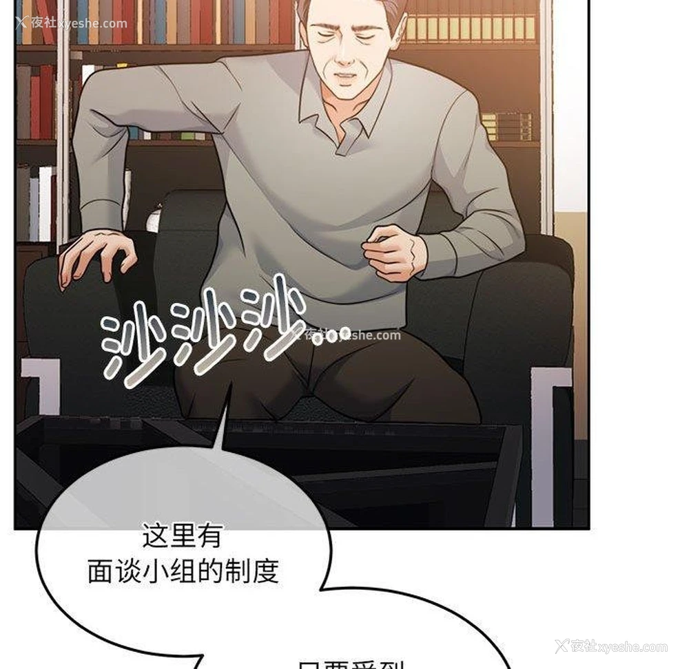 117P - 怀孕契约