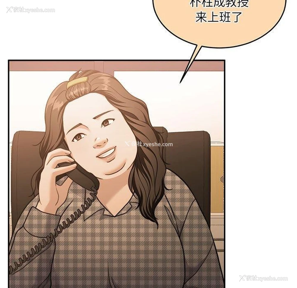 11P - 怀孕契约