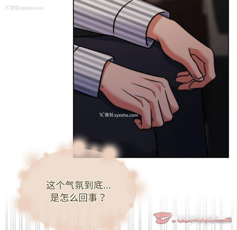 119P - 怀孕契约