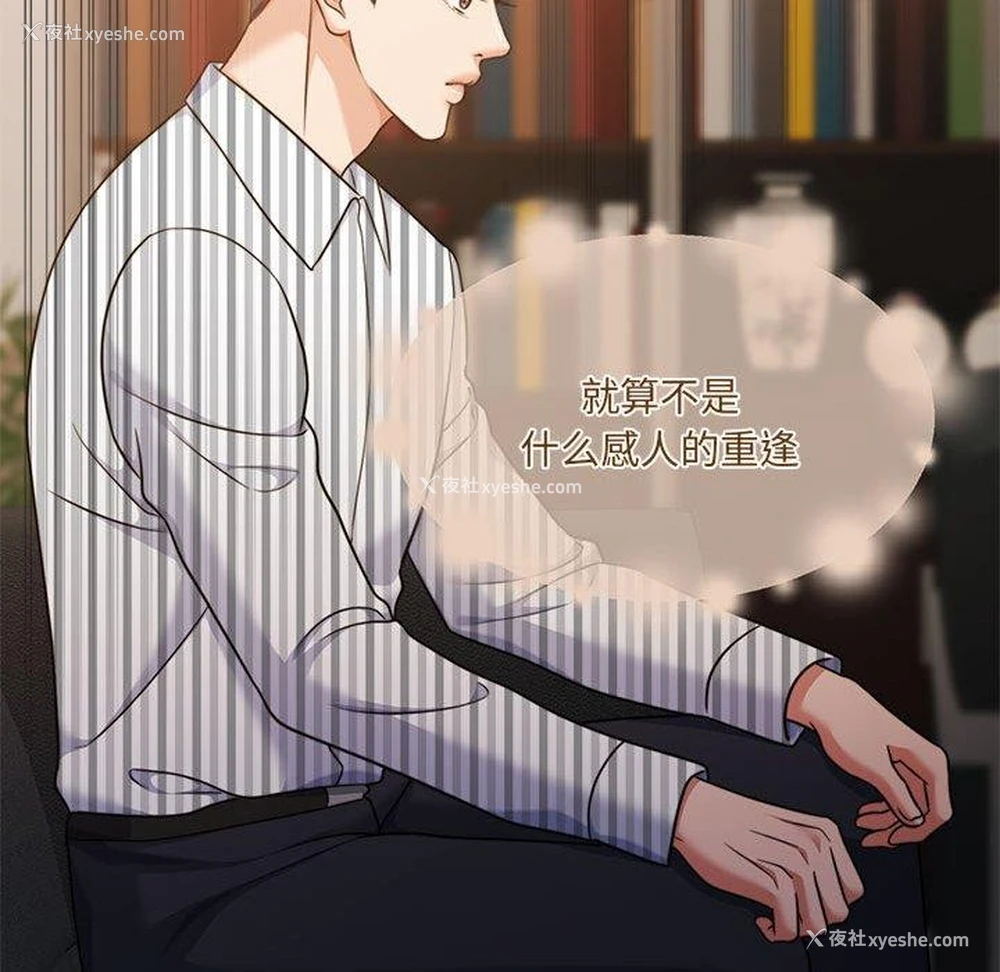 121P - 怀孕契约