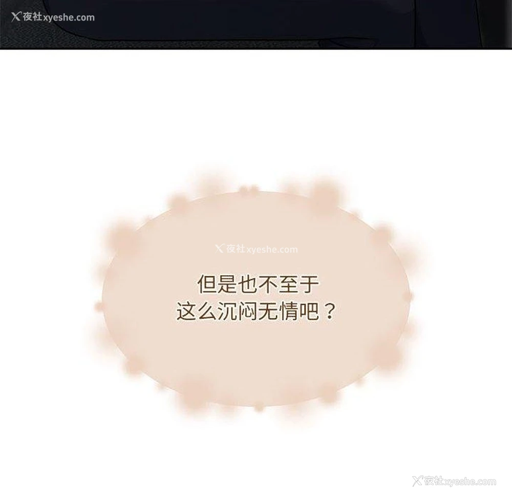 122P - 怀孕契约