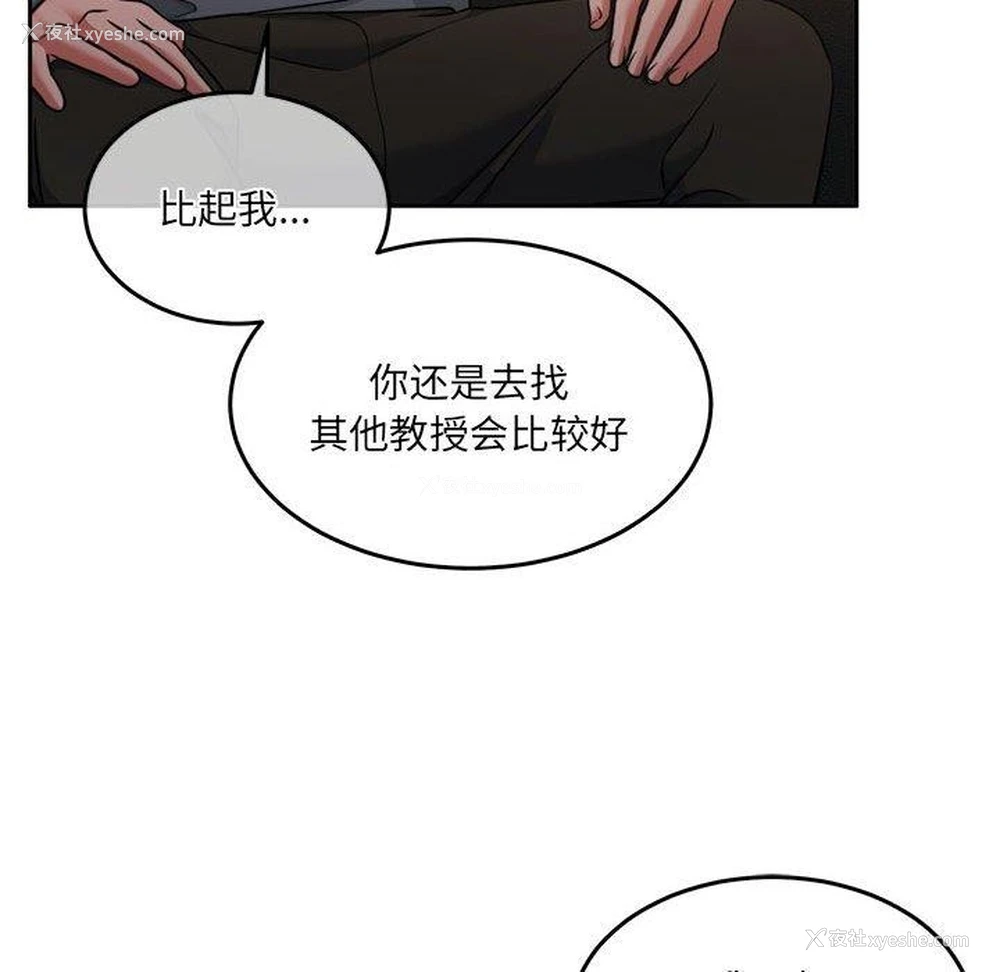 124P - 怀孕契约