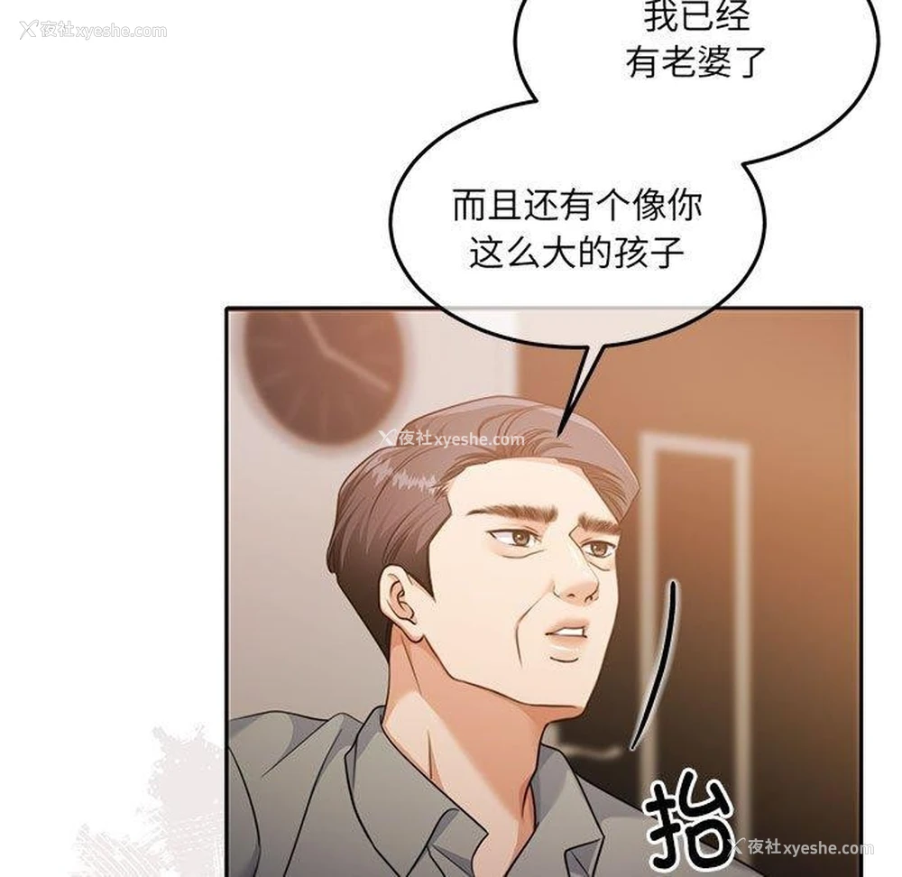 125P - 怀孕契约