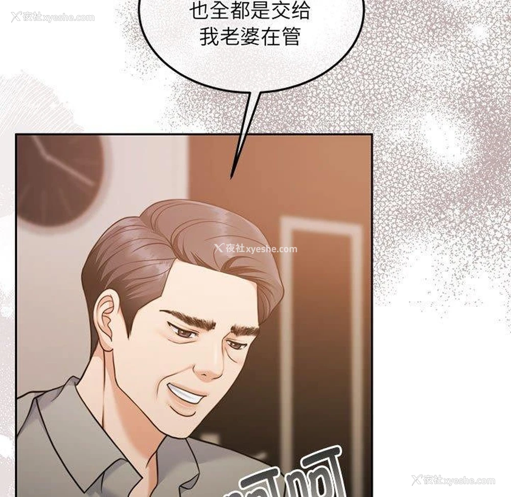 127P - 怀孕契约