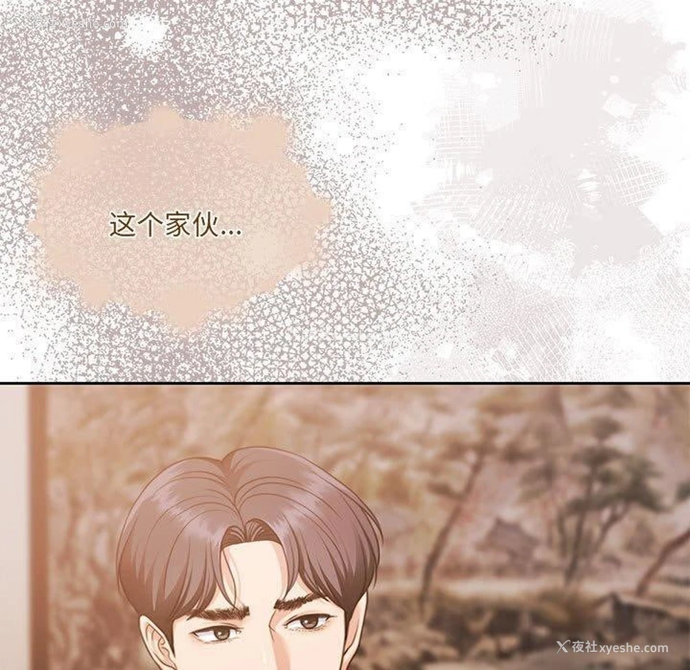 129P - 怀孕契约
