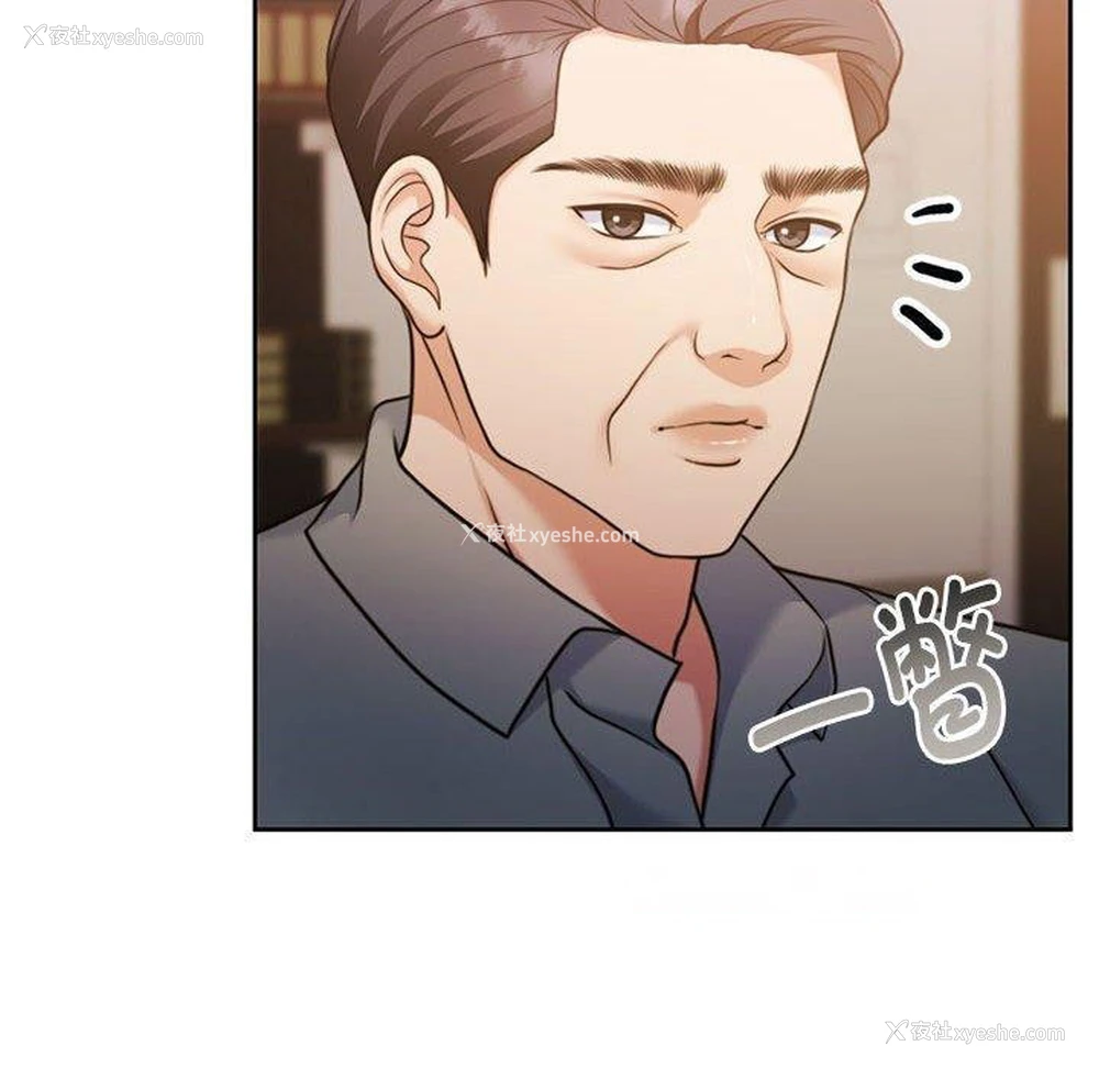 134P - 怀孕契约