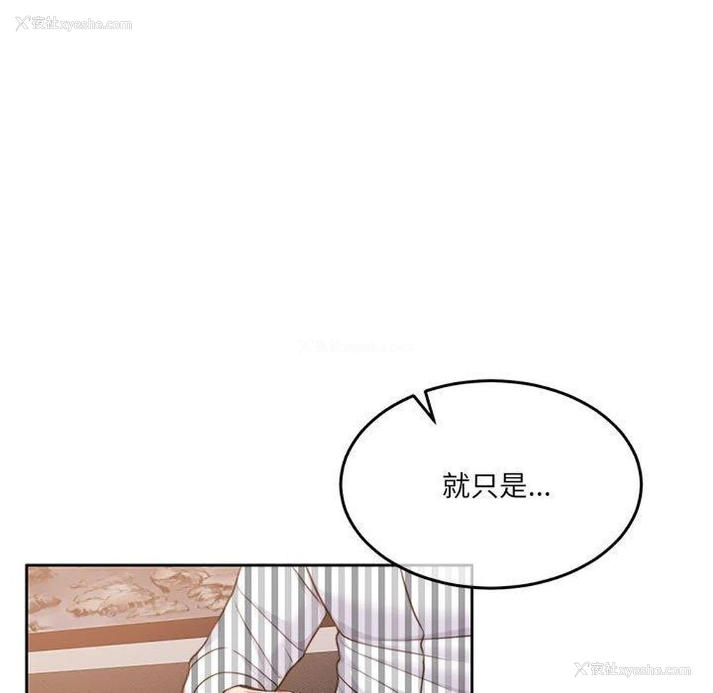 135P - 怀孕契约