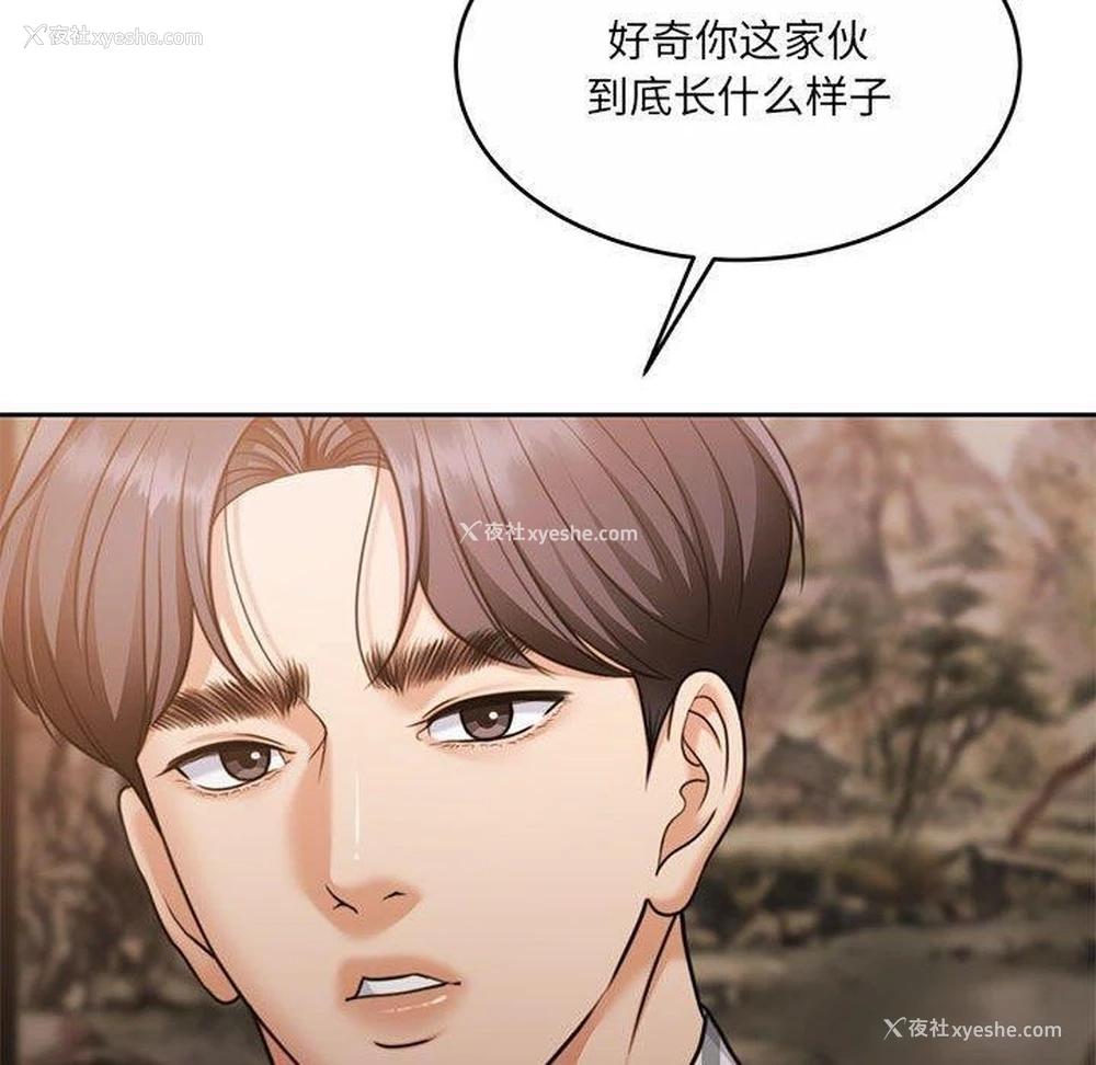 139P - 怀孕契约