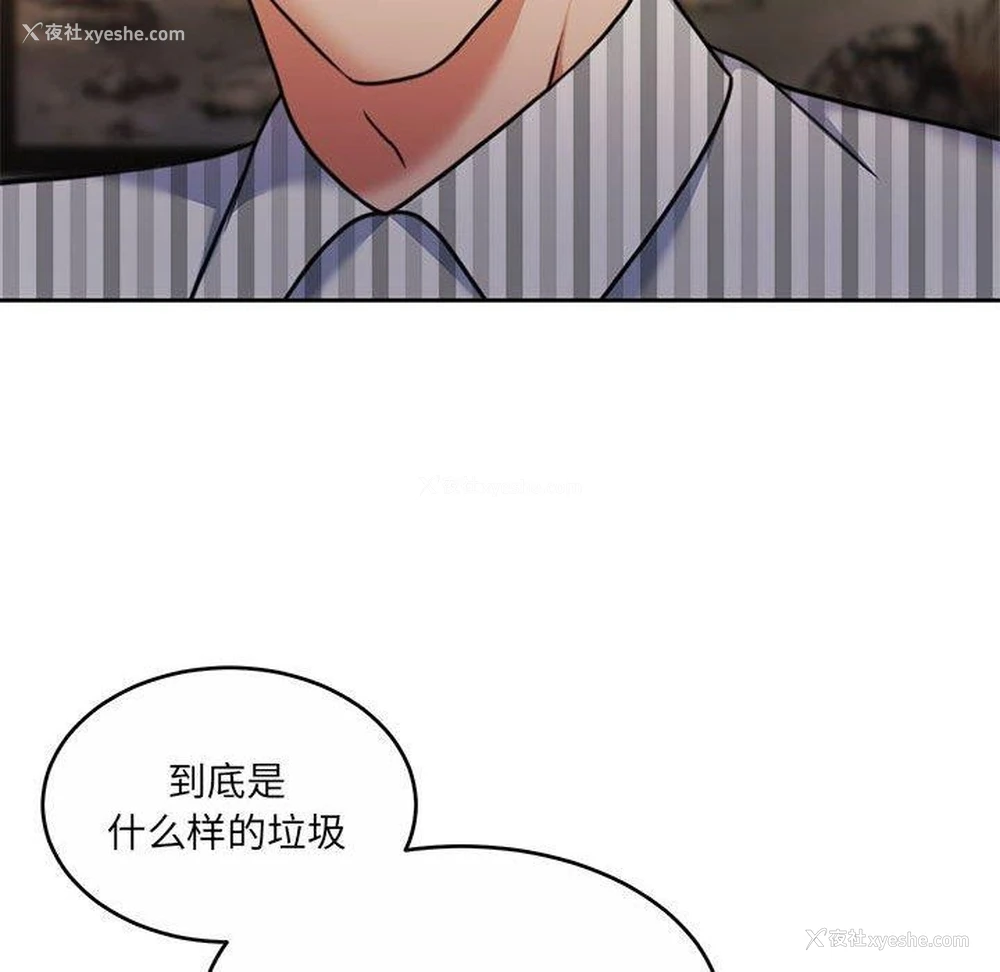140P - 怀孕契约