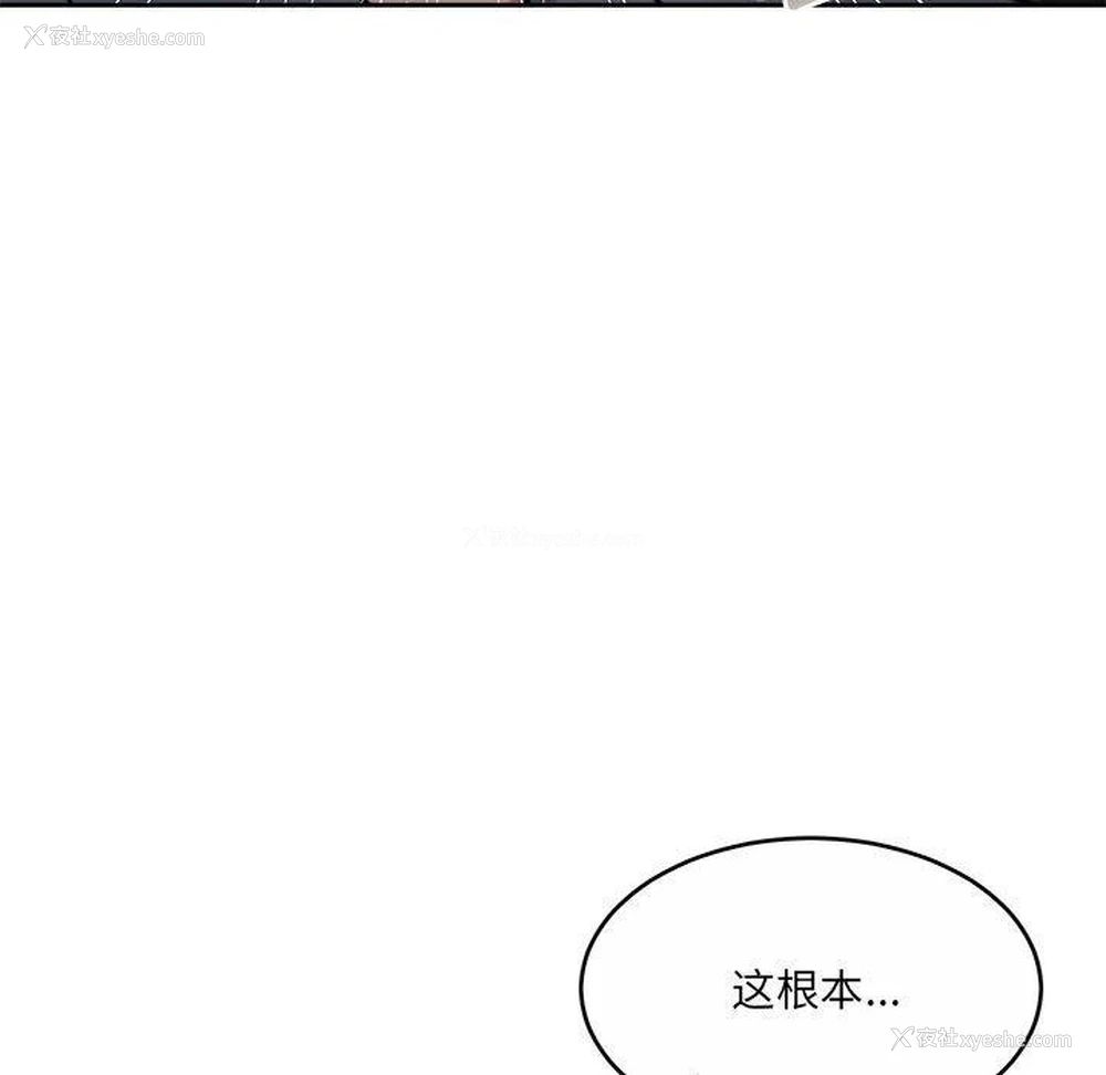 142P - 怀孕契约