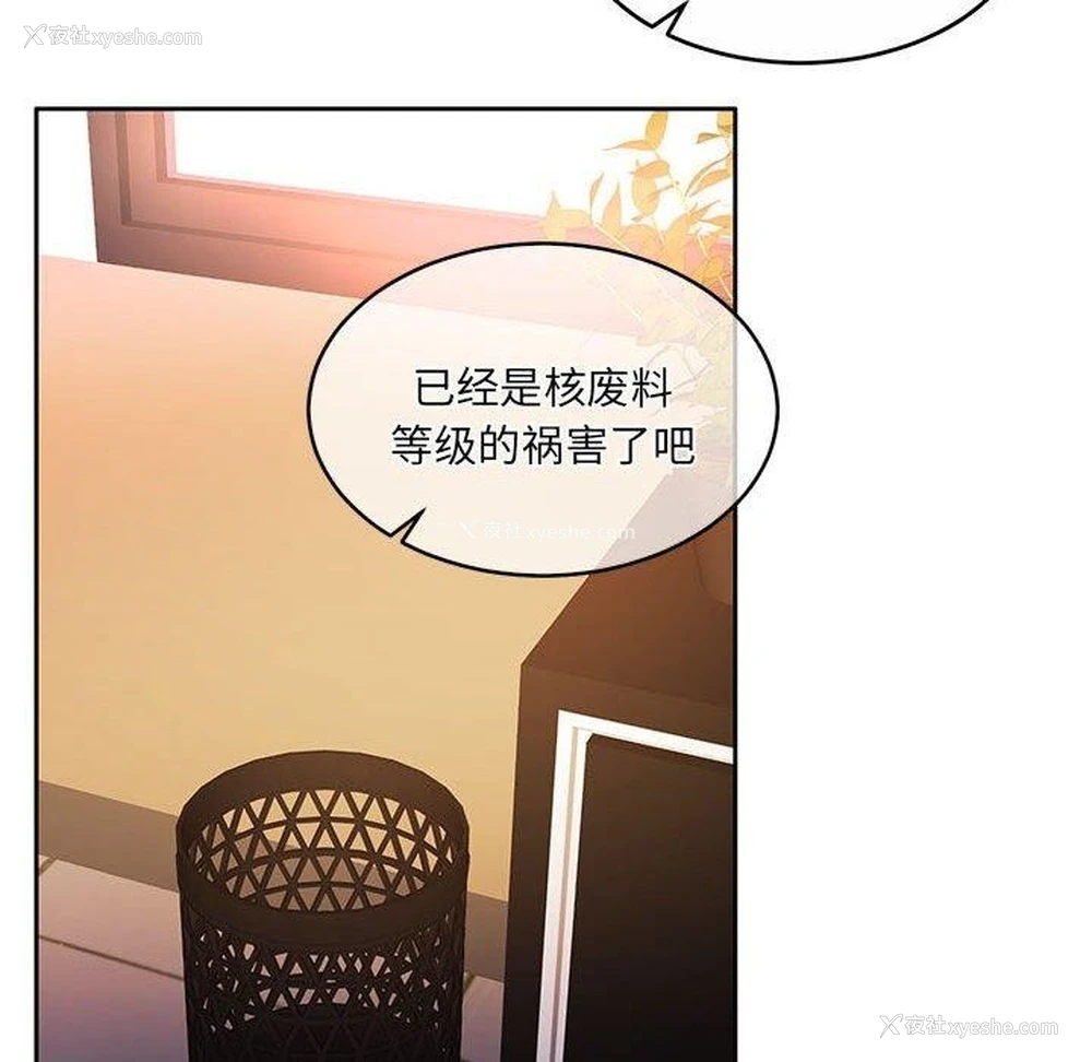 143P - 怀孕契约