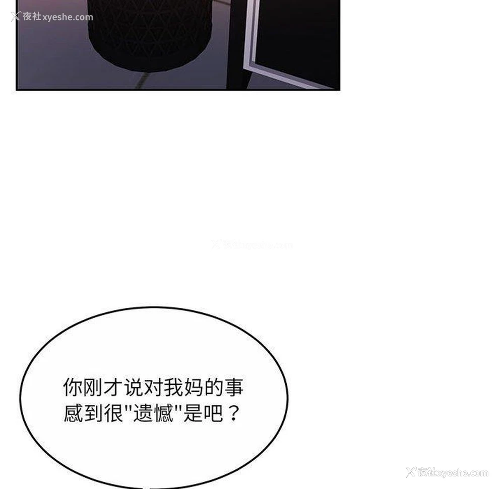144P - 怀孕契约