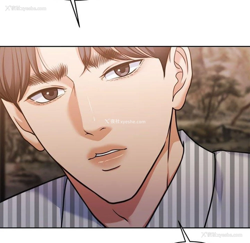 145P - 怀孕契约